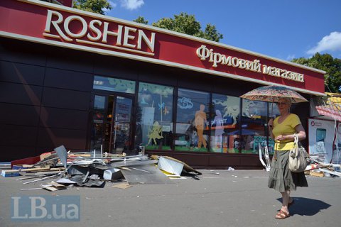 Магазин "Рошен", уцелевший во время разгрома МАФов на Святошино, будет снесен