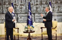 ​Посол України вручив вірчі грамоти президенту Ізраїлю