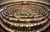 Европарламент призвал к немедленному эмбарго на импорт в ЕС российских энергоносителей
