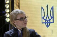 Тимошенко встретилась с Кристин Лагард