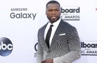 Американський репер 50 Cent оголосив себе банкрутом