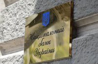 Банки игнорируют решение суда о признании крымчан резидентами Украины