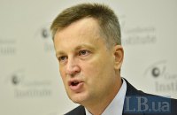 Наливайченко передав Мін'юсту США докази "корупції" Порошенка
