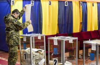 ​ЦИК начала обнародование результатов выборов