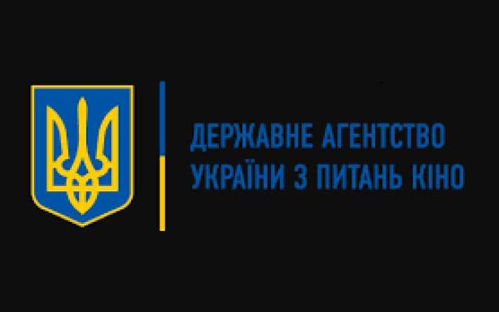 Українська кіноспільнота вимагає відставки керівництва Держкіно через некомпетентність і недоброчесність