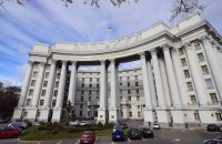 МЗС підготувало пропозиції про денонсацію договору про дружбу з РФ
