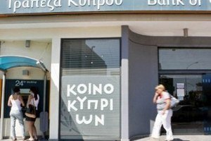 Спасение Кипра обойдется в 13 млрд евро