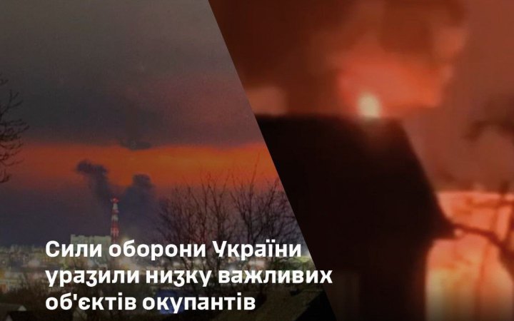 Генштаб ЗСУ заявив про ураження в Росії авіазаводу і повторне ураження нафтобази “Ліскінська”