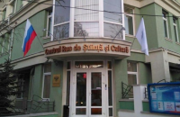 Парламент Молдови у першому читанні схвалив закриття «Русского дома»