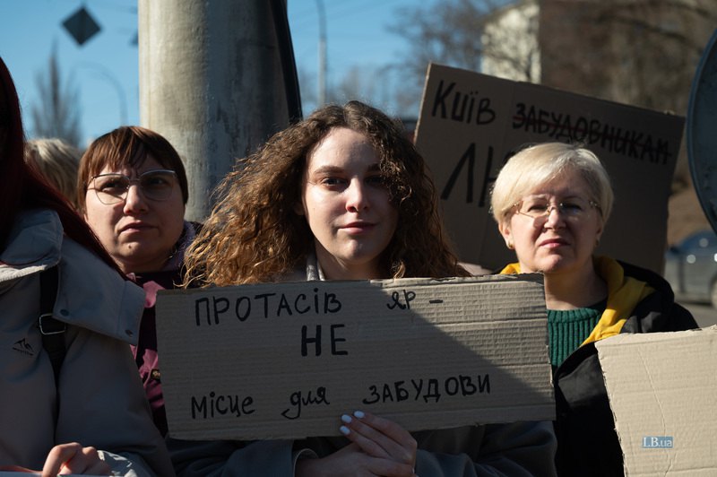 У Протасовому Яру відбувся мирний протест проти забудови