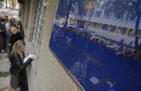 СБУ завела дело на васильковских "террористов"