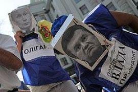 Украинская народна партия провела акцию протеста