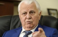 Кравчук закликав ТКГ зафіксувати важливість припинення вогню на Донбасі для обох сторін