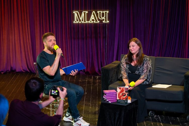 письменниця Галина Крук і модератор Володимир Бєглов