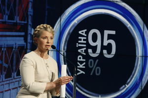 Тимошенко: особый статус для Донбасса нельзя вводить в условиях войны