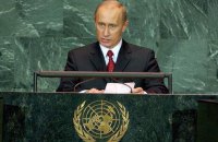 Делегація України вийшла із зали під час виступу Путіна в ООН