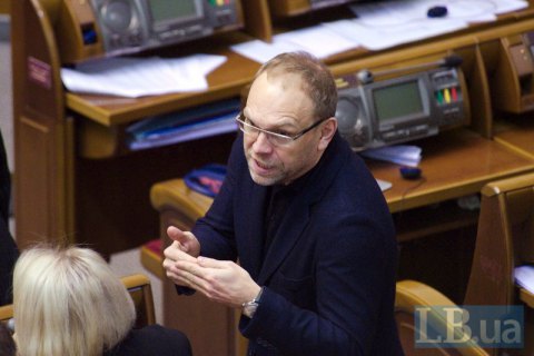 Тимошенко виграла в Герасимова позов про поширення недостовірної інформації