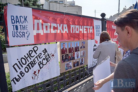 Возле КСУ прошла акция протеста против возможной отмены декоммунизации