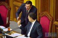 БПП рассматривает кандидатуру Луценко на должность премьера