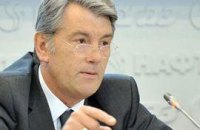 Ющенко призвал Россию не вмешиваться в украинские дела
