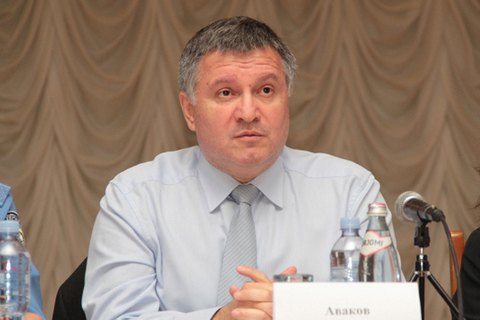 Аваков подав до суду на Саакашвілі