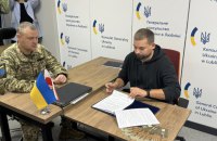 У Польщі перші добровольці з українського легіону підписали контракти із ЗСУ