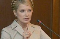 Тимошенко увидела, как можно получать электроэнергию за цент
