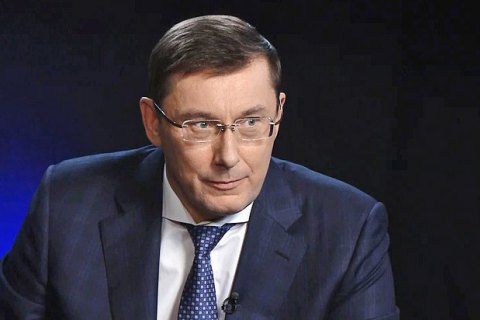 Луценко анонсував нові справи проти нардепів і діючих міністрів