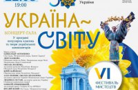 Оксана Лынив будет дирижировать на фестивале «Бархатный сезон в Одесской опере»