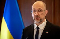 Шмигаль перелічив ініціативи, які критично важливо реалізувати для України 