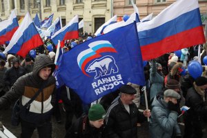 На митинге "Единой России" в Петербурге задержали до 30 человек
