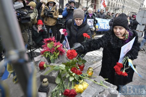В Киеве почтили память первых погибших в Революции Достоинства