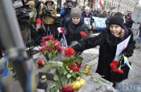 У Києві вшанували пам'ять перших загиблих у Революції Гідності