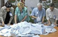 ЕС пришлет на украинские выборы 10 наблюдателей