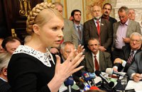 ГПУ: действия Тимошенко нанесли ущерб государству в 1,5 млрд. грн.