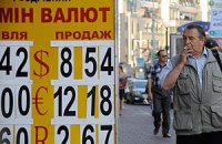 ​Bloomberg: болезненное пристрастие украинцев к доллару мешает экономике Украины