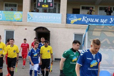 Команда из АР Крым намерена продолжать играть в чемпионате Украины