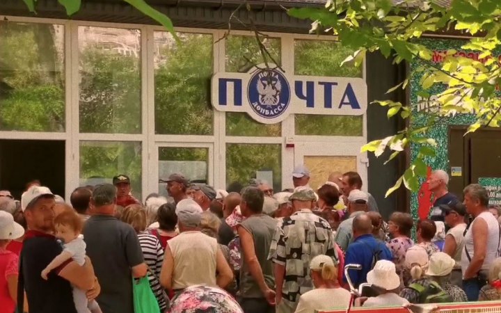 Окупанти почали видавати пенсії в Маріуполі в рублях, – Андрющенко 
