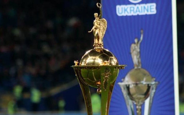 Визначились пари півфіналістів Кубка України