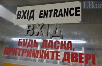 Станцию киевского метро "Дорогожичи" закрывали из-за сообщения о минировании (обновлено)