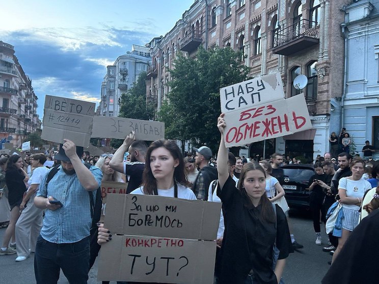 Протест у Києві