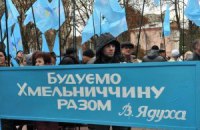 Партія регіонів змусить селян платити за природні багатства