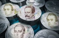 Гривня йде в «цифру»: навіщо Україні власна електронна валюта