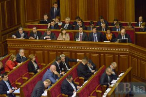 Рада переголосовала реформу межбюджетных отношений из-за кнопкодавства