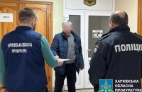 На Харківщині судитимуть колаборанта з Куп'янська, який співпрацював з окупантами 