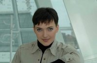 Надію Савченко та Олега Сенцова нагороджено орденом "За мужність" (оновлено)