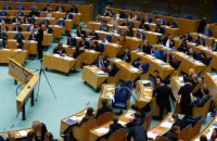 Парламент Нидерландов отклонил вотум недоверия правительству