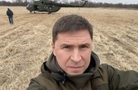 Справжні перемовини можливі лише, коли Росія відведе війська з України, – Подоляк