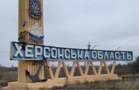 Через російський обстріл Токарівки на Херсонщині постраждали двоє місцевих жителів