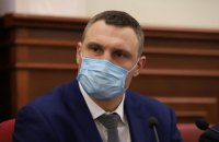 В Киеве зафиксировали три новые вспышки коронавируса, - Кличко